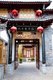 China: Naxi house entrance, Lijiang Old Town, Yunnan Province